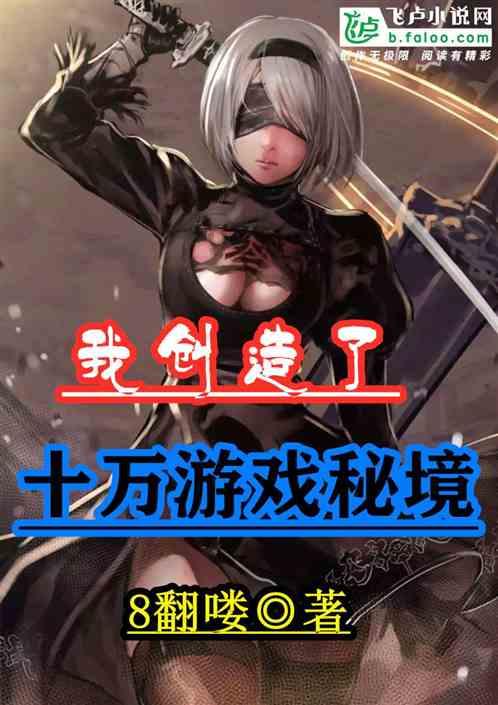 拯救被困王国