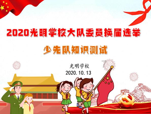 老虎怕什么？游戏画面